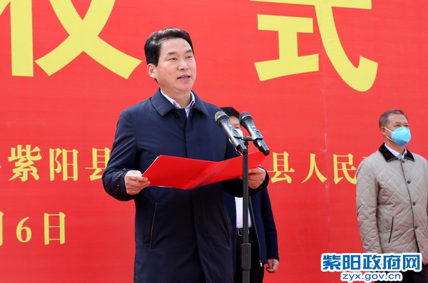 赵市长讲话.jpg
