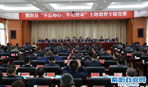 11月4日，赵书记讲党课.jpg