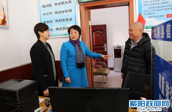 12月3日，陪同市信访局长马霞在县信访接待中心调研.jpg