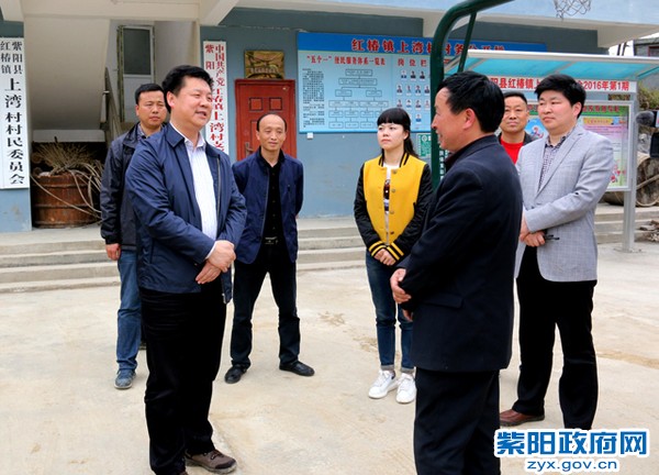 在红椿镇上湾村.jpg