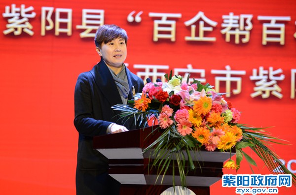 1月19日，出席“百企帮百村”社会扶贫动员会并讲话（陈刚  摄）.jpg