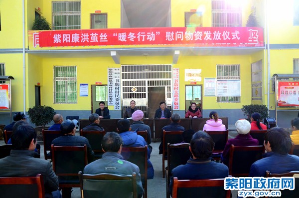 县人大包联麻柳镇慰问金发放仪式0.jpg