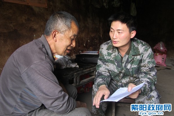 曾忠刚入户.jpg