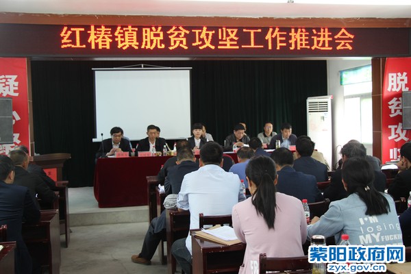 推进会.JPG
