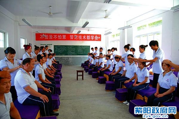 修脚培训_副本.jpg