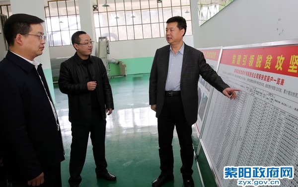3月13日，在麻柳镇鼎龙茶叶公司调研企业党建促脱贫工作.jpg