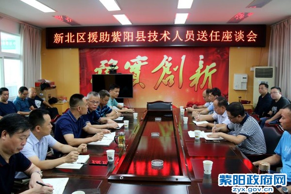 微信图片_20190718161454.jpg