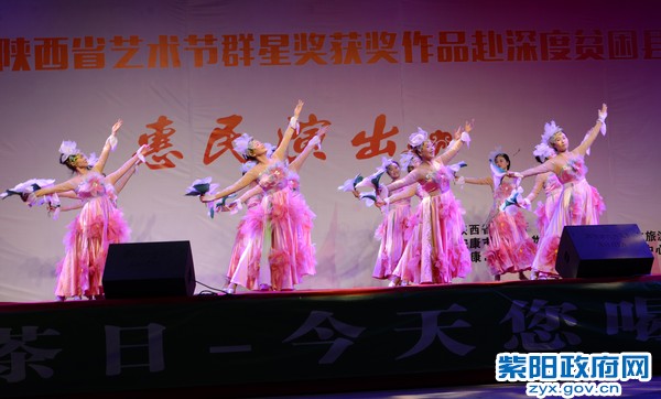 惠民演出三.jpg