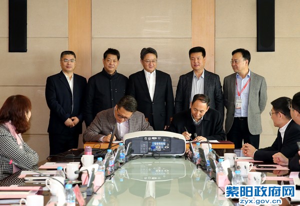 11月28日，见证紫阳与龙控集团签约仪式.jpg