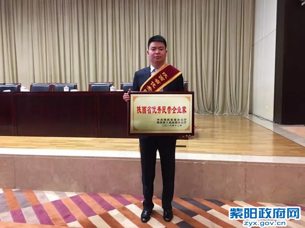 优秀企业家.jpg