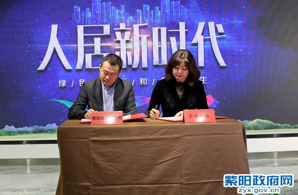 与万马集团签订协议.jpg
