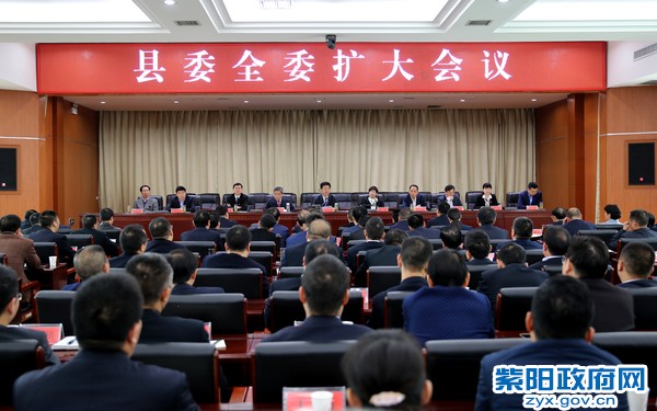 10月31日，主持召开县委全委扩大会议.jpg