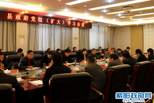 2月22日，主持召开县政府党组扩大学习会议.jpg
