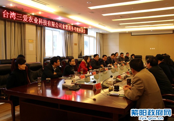 考察座谈会.jpg