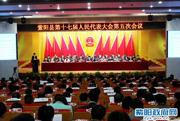 3月18日，县十七届人大五次会议开幕式.jpg