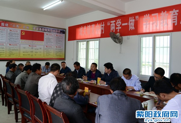 青中村讨论会.jpg