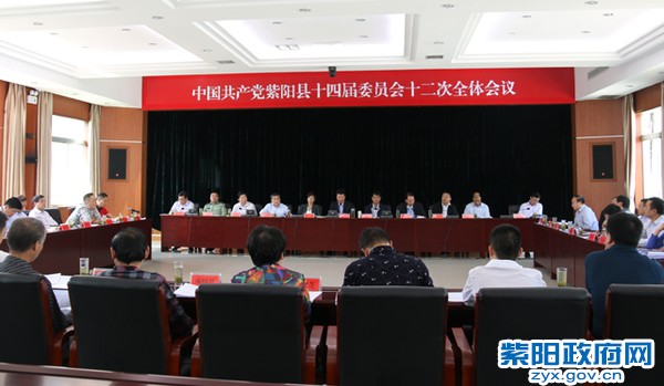 全委会.jpg