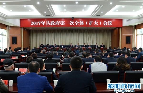 3月4日，政府第一次全体会议 (1).jpg