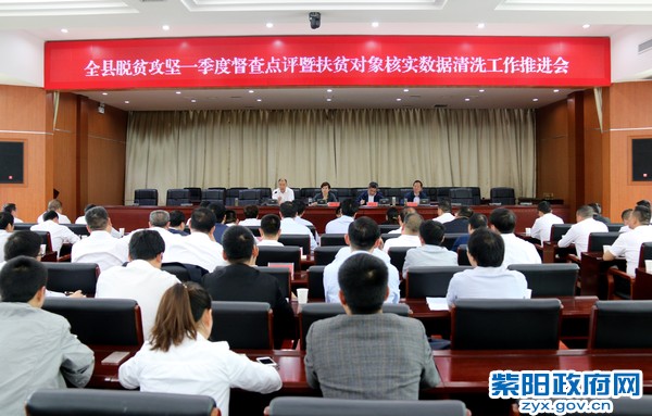 第一季度点评会.jpg