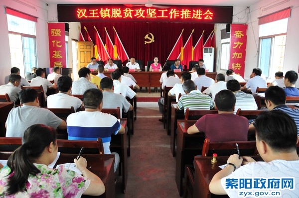 康树民到汉王7.6.JPG