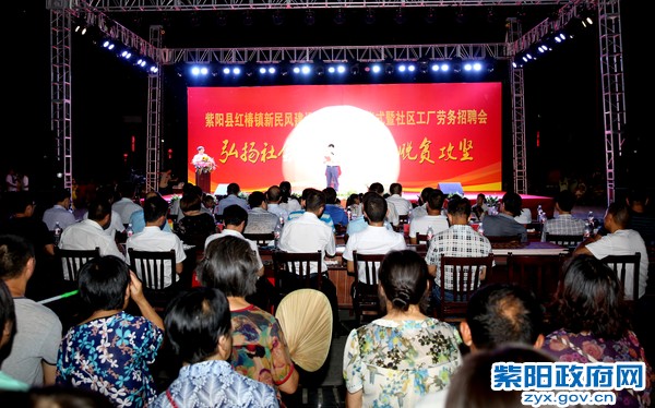红椿升学礼1.jpg