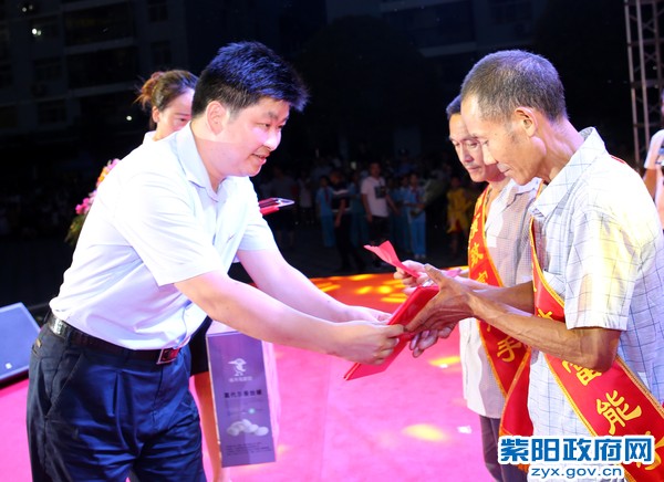 为致富能手颁奖.jpg