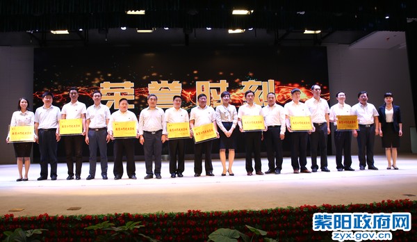 9月7日，庆祝第33个教师节暨教育表彰大会合影.jpg