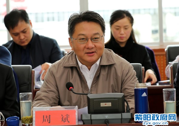 周书记讲话.jpg