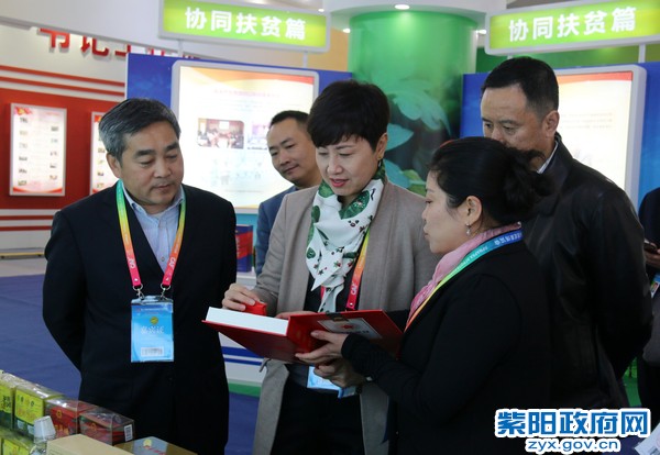 11月5日，视察杨凌农高会紫阳展区.jpg