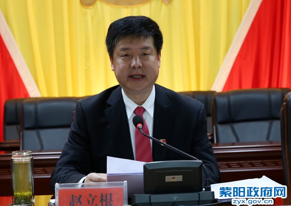 1月22日，中共十五届四次全会召开0000.jpg