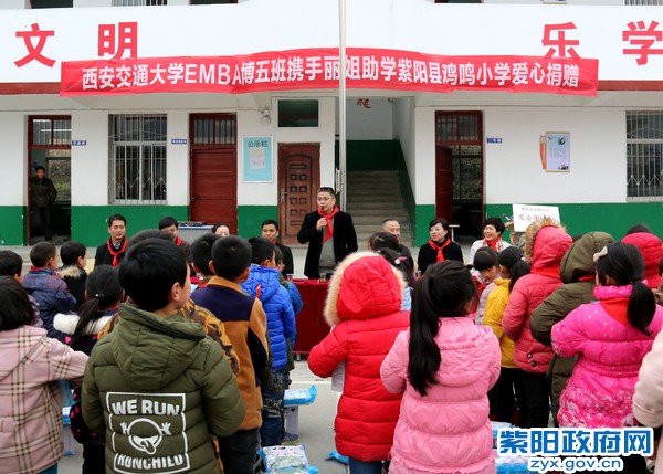 夏县长讲话.JPG