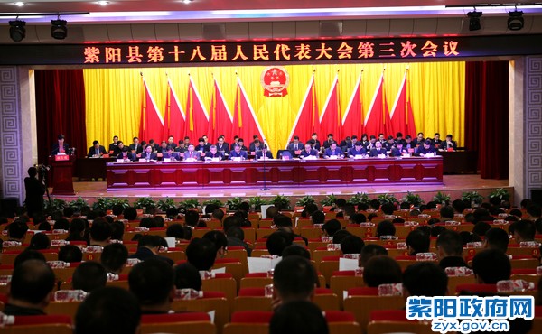 2月7日，县十八届人大三次会议开幕.jpg