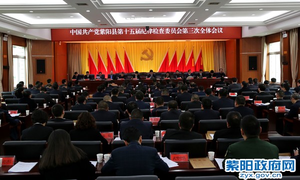 2月25日，县纪委十五届三次全会.jpg