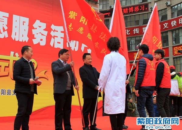 学习雷锋活动授旗.jpg