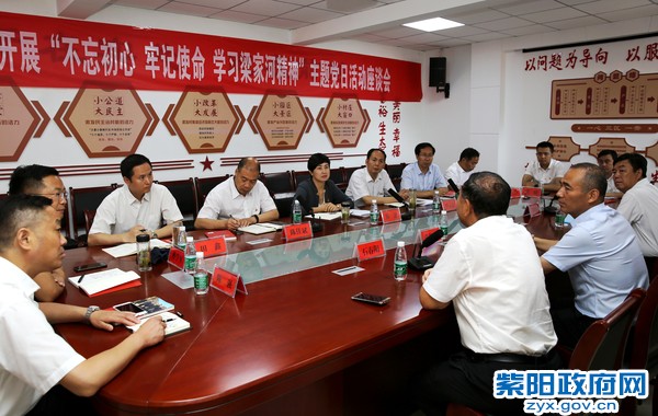 6月23日，县政府党组班子成员在梁家河村开展主题党日活动座谈会.jpg