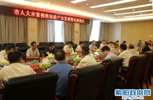 8月1日，市人大常委会副主任陈伦宝带队来紫阳视察旅游产业.JPG