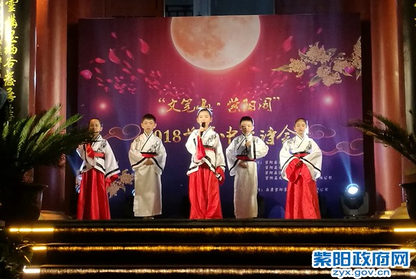 中秋诗会一.jpg