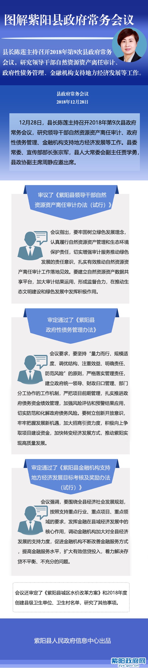 20181229164832127_YaDJkmBN.jpg