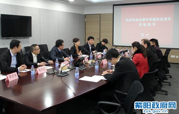 1月21日，陈莲县长赴港中旅洽谈对接全域旅游工作.jpg