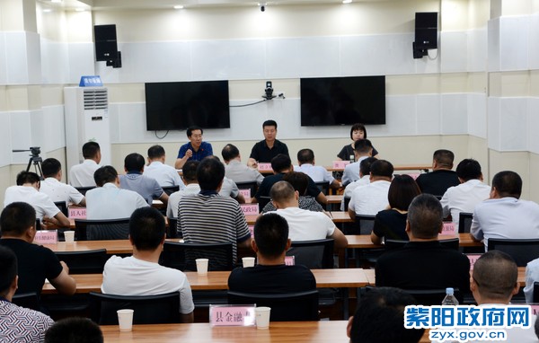 7月13日，在紫阳县电信局主持召开脱贫攻坚指挥部会议.jpg