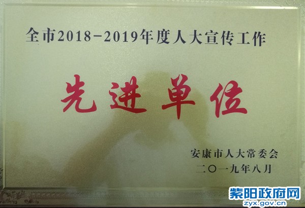 微信图片_20190824184049_副本.jpg