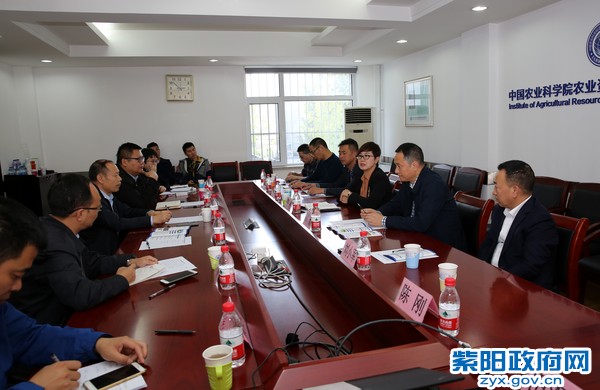 对接洽谈座谈.jpg