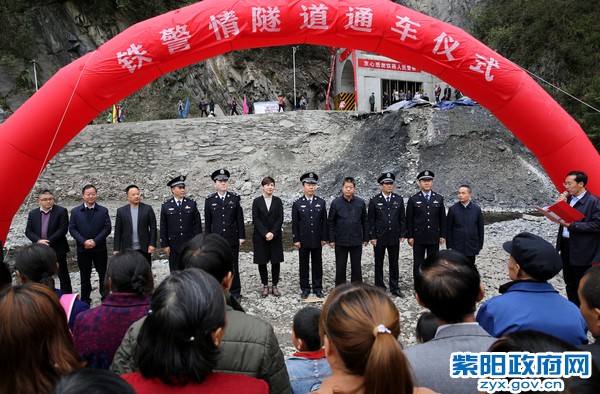 11月15日，出席“铁警情”毛联公路隧道整修工程建成通车仪式.jpg