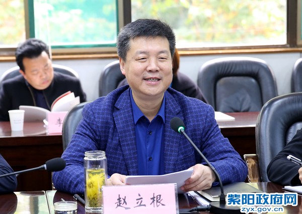 赵书记讲话.jpg