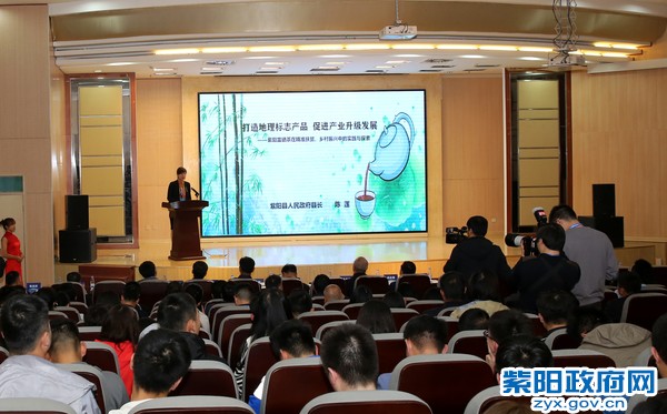 10月22日，在第二十六届杨凌农高会上分享紫阳经验.jpg