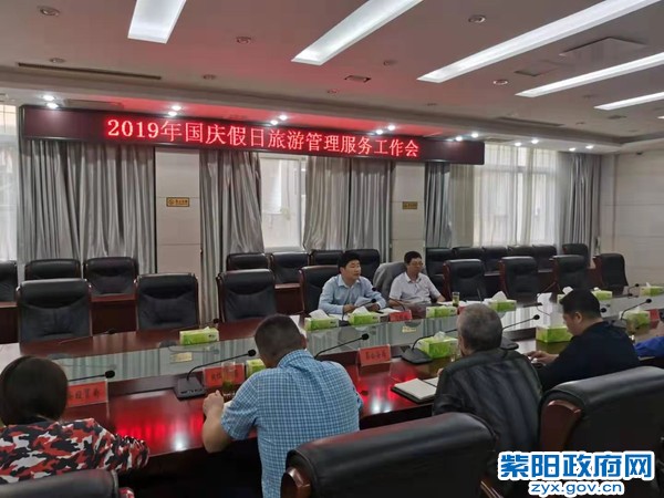 微信图片_20190929173109.jpg
