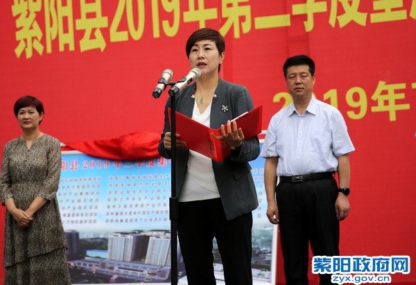 陈县长讲话特写.jpg