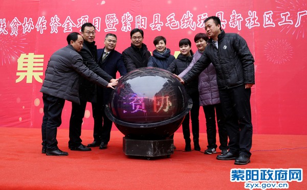 12月28日，毛绒玩具新社区工厂集中开业仪式.jpg