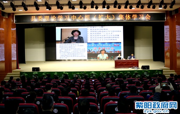 11月1日，县委中心组集体学习会议.jpg