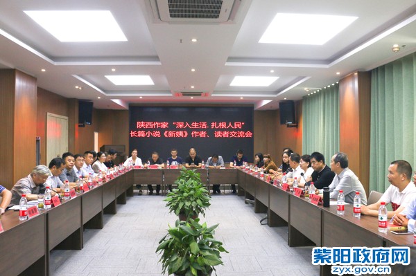 读书交流会.jpg